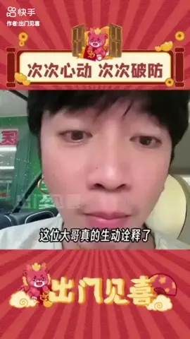 今天的我终于笑了！