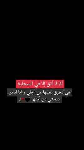 #foryou #viral #fyp #tiktok #مشاهير_تيك_توك @Shelby tomas🎩Shelby @توماس شيلبيThomas Shelby✍️📚 @قوة الشخصية @🇦🇪King of PoweR🇦🇪 @Youssef✍🏾shelby thomas 🎩Shel 