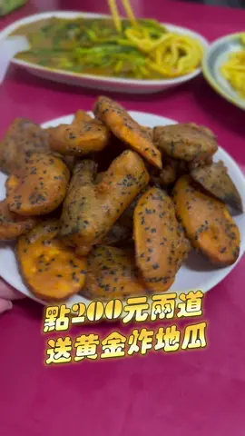 老闆娘勸退別點太多！感受的到濃濃在地人情味，點盤咖哩牛肉炒菜，加點30元清麵就很夠吃，點200元兩盤菜就送炸黃金地瓜，份量超實在、價格實惠，月底就來這 地址：基隆市中山區復旦路11號 聯絡電話：02-2427-0685 營業時間：11:00–20:30 #基隆美食 #基隆小吃 #艾瑪吃喝玩樂 #阿祿咖哩沙茶專賣店 #咖哩麵