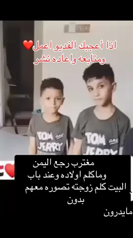 ايوب طارش لك ايامي وشوقي وحنيني #ماشاءالله الغربه #اب يتصوره مع اولاده بدون مايدرون لحظه فرحه 