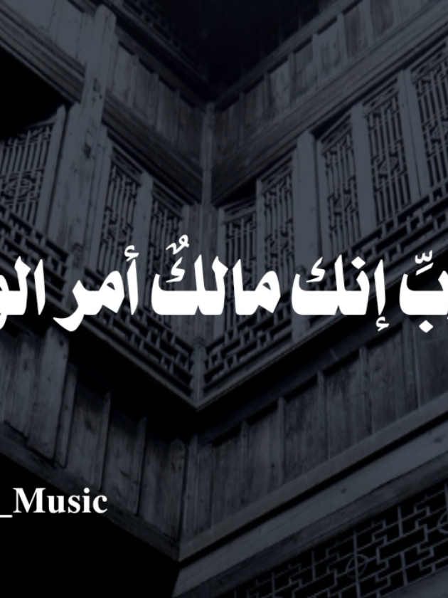 بدون موسيقى🤎 #ان_الحياة_قليلة_لذاتها #fypシ  #اناشيد #بدون_موسيقي #no_music 