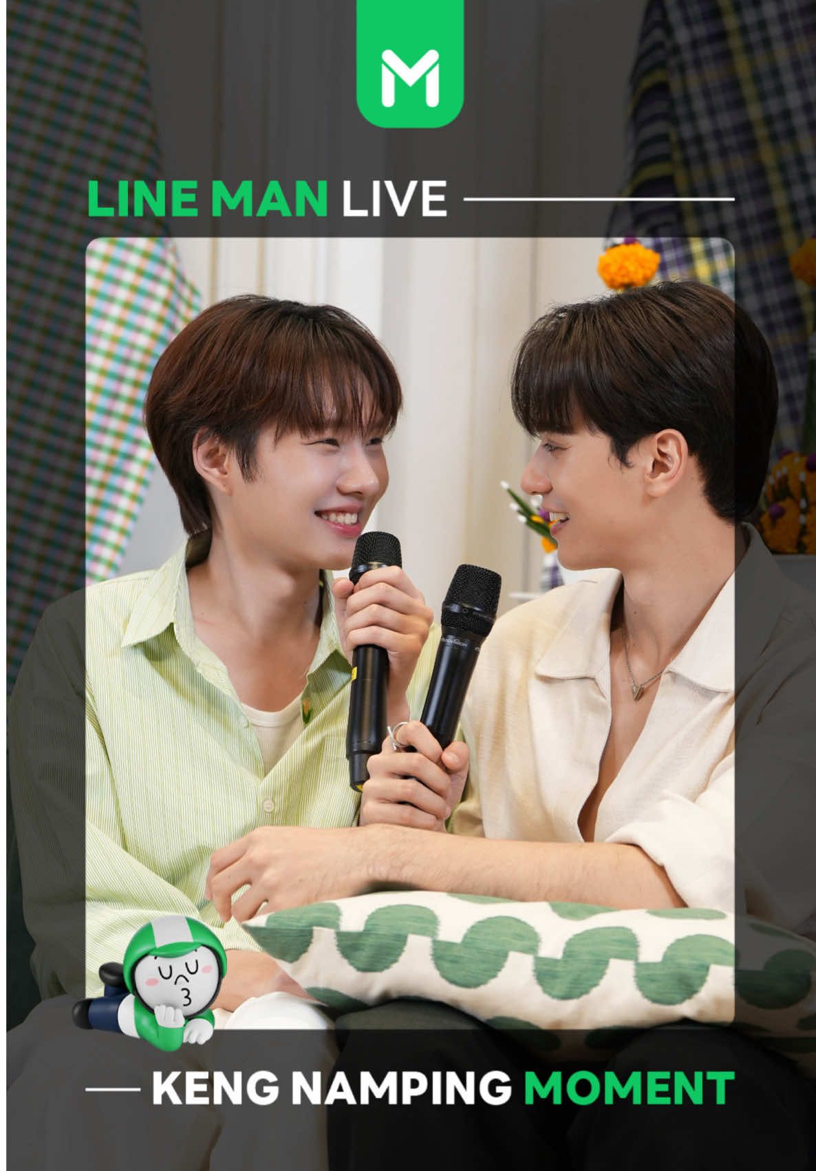 เติมเจ่งปุ๋งที่ไลน์แมน 👀🤍  #LINEMANถูกสุดทุกวันxKNP #LINEMAN #LINEMANถูกสุดทุกวัน #LINEMANWongnaiUserschoice #เก่งน้ําปิง 