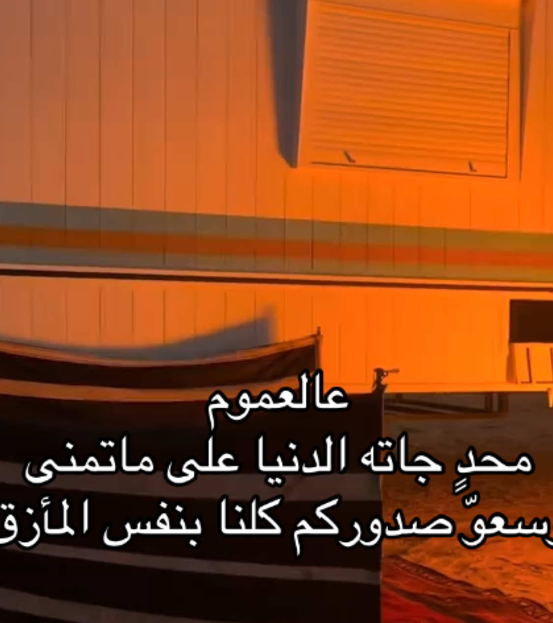 #بدون_موسيقى  #foryou #viralvideo 📮.