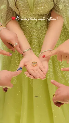 أنعقاد القلب بالقلب 🤍💍 .  .  .  #خطوبة #خطوبه #زواج #خطوبةعرس #عقدقران #عقدقرآن #💍 #💍♥️ #الموصل #الموصل_عراقية #جنوب_الموصل #القيارة #المصور_علي_عبد #typ #typism #تصوير_خطوبة #صور_خطوبه #تصوير_خطوبه #تصوير_اعراس #حب #حُب 