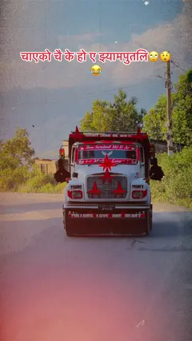 लोकदोहोरी ko vibe’s nai xuttai xa ni 🫶🫶❤️❤️🎭🎭#lookdhorilover💕💕 #raftardhadinge❤️ #dhadingetopgoli #state2180 #fypシ゚ 