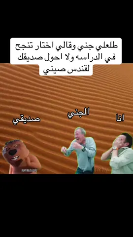 قدر تعبي بمتابعه وشير 🫵🏻❤ #ميمز #كوميدي #رياكشن #الشعب_الصيني_ماله_حل😂😂 #fyp 