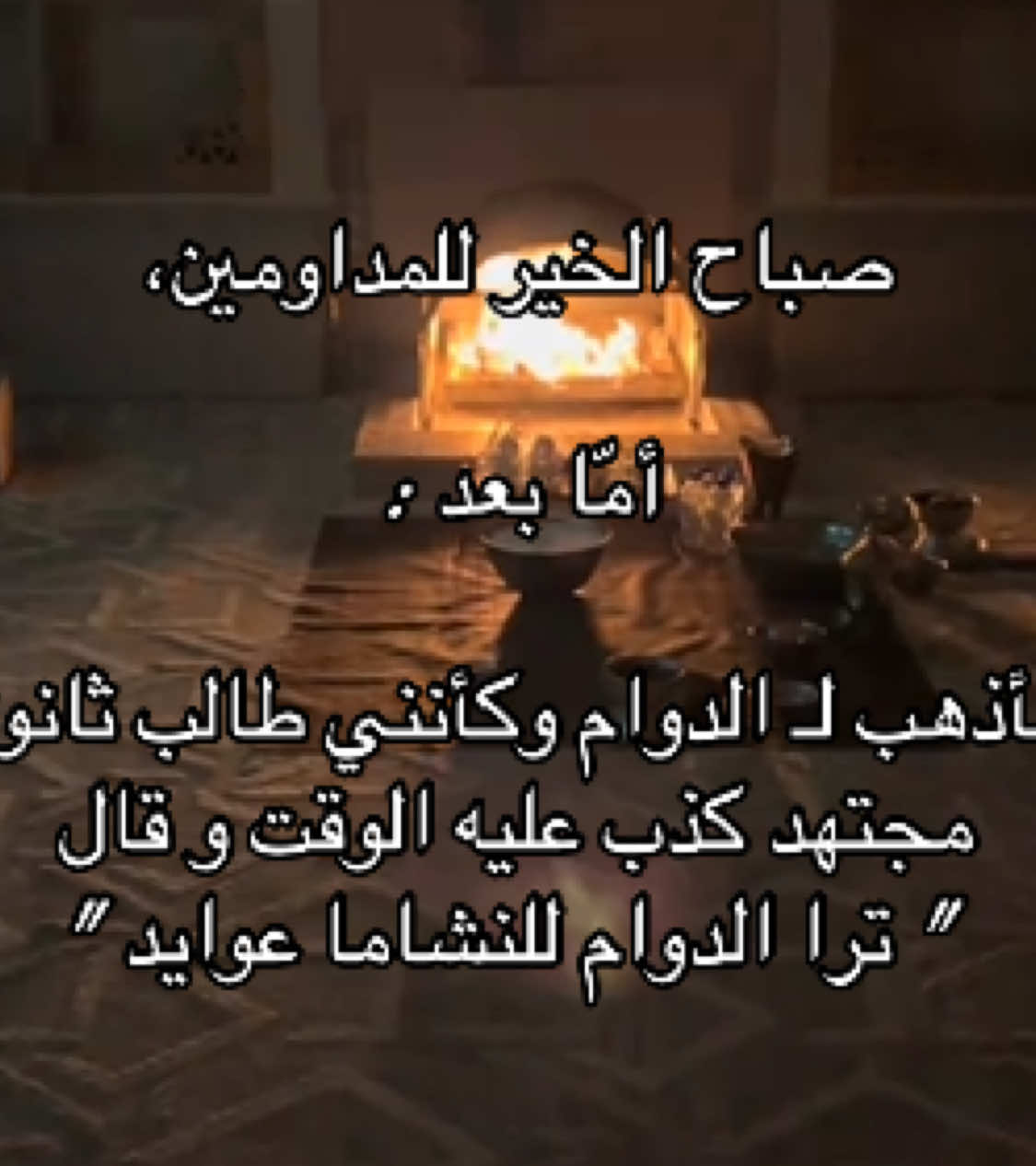 .💔🥲🥲 #foryou #viralvideo  #بدون_موسيقى 📮