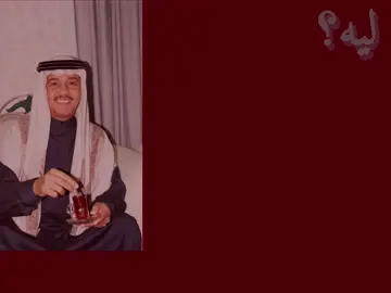 توصيني على الكتمان …💔#تصاميمي #explor #foryou #fyp #محمد_عبده