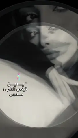 #يا عين فيك والقلب معجب @﮼بوزايد 🇦🇪 𓆩𝐇𓆪 @⚜️ بن زايــــد 🇦🇪⚜️ #لايك_متابعه_اكسبلور #❤️ 