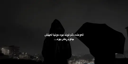 😍❤️‍🩹 #fyppppppppppppppppppppppp #fyppppppppppppppppppppppp #fyppppppppppppppppppppppp #fyppppppppppppppppppppppp #fyppppppppppppppppppppppp #forypupage #forypupage #rasty_lak ✅#edit #edit #edit #شعب_الصيني_ماله_حل😂😂 