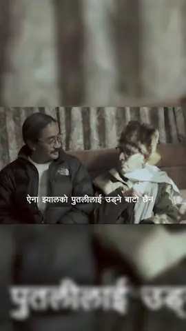 अग्रज कविवर माधवप्रसाद घिमिरेप्रति अनन्त सम्झना 🙏🏼  #nepathyaband #nepathya #amritgurung #madhavprasadghimire #music 