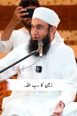 #Tariqjamil❤️💯 #viral🥺 #EomtionalByan❤️ #foryou #viral 