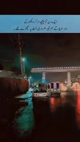 #foryou #likeaboss #😢💔💔💔💔 #