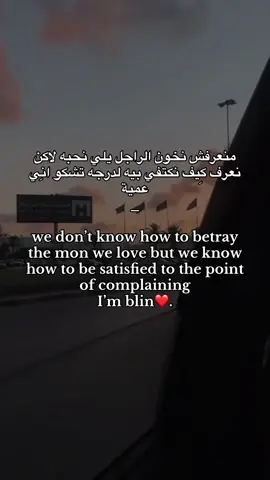 ❤️. #viral #fyp #libya🇱🇾 #ليبيا_طرابلس_مصر_تونس_المغرب_الخليج #fyppppppppppppppppppppppp 