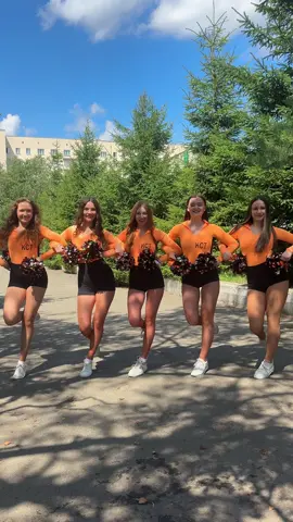 Вриваємось у ваш день 💥