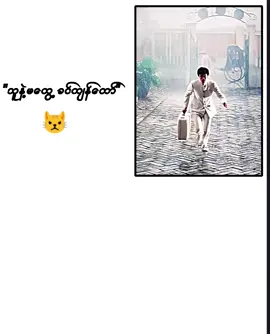 #ရော့ကွာနတ်ပြည်ရောက်စမ်း #ရော့ကွာနတ်ပြည်ရောက်စမ်း #ယုံချင်ယုံမယုံချင်နေဒါအမှန်ပဲ😁🤗🥰 