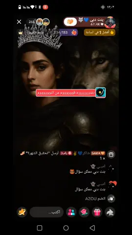 #بنت_دبي💙 #@mshaaakks @بنت دبي 💙🐺 