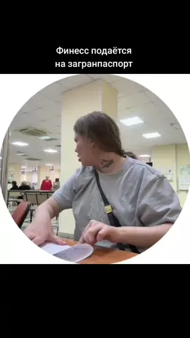 ТГК Юлии Финесс - FINESFVetements ##juliafiness #юля #finesse #финесс #juliafinesse @finnesflex 