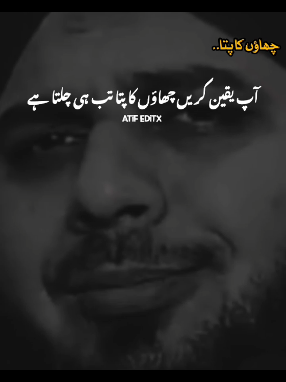 #peerajmalrazaqadribayan #peerajmalrazaqadristatus #peerajmalrazaqadri #peerajmal #atif_editx07 