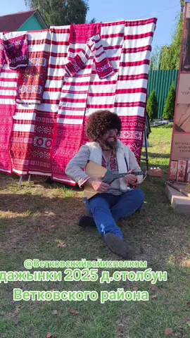 @Ветковский райисполком 