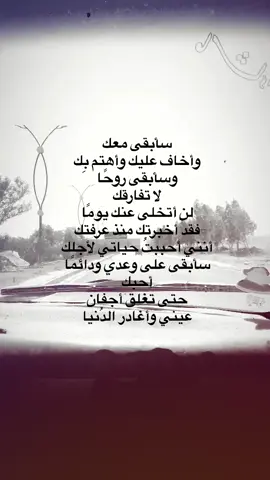 أحبك ✨❤️#zzzzzzzzzzzzzzzzzzzzzzzzzzzzzzzzzzz #zoze #tiktok #pyf #like 