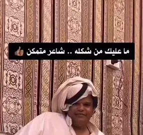 الله من هاجس القلب سراني  على وليف حياتي به شقاويه  خذيت مفتاح شاصي ولعت دخاني  مع آخر اليل والأوقات فجريه  شاصّ جديد عليه العلم ياباني  شوفته تجري الهموم ويداوي الكيه مديل 21 خليجي عماني  آخر مديل تجمرك للسعوديه واللون بيج وشطرطونه ماهو داني  يشفي القلوب بها الاوجاع مثنية  حمار خطه تقول سيول بركاني  ولا حمار الشعاع في وقت عصرية لامن زهمته بنمرة واحد ثاني  تقول شيخ انت عزوة برجال يا100 مسحت طبلونه ال200 من شاني  ولا بوقف على نقطه ودورية  مرخص من محمد ابن سلماني  عسى حياته تطول بديرة حيه  محمد محمد الي مذبن الجاني  ولد مالك ماحد في المملكه زيه  ابوه يعتق رقابه للمملكة صاني سلمان محدن مزيله لاثاره الهيه  ومع خط بيشه يوجه لحبيبي يعاني  والراس معصوب من غتره حساويه  ومحتزم بالحزام من وارد اسباني  وستين طلقه محزم وذخيرة حيه#شاعر #قصايد 