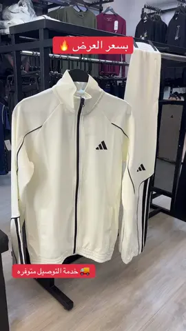 #sportbrands #ramallah #adidas #adidasapparel #الخليل_بيت_لحم_رام_الله_نابلس_جنين 