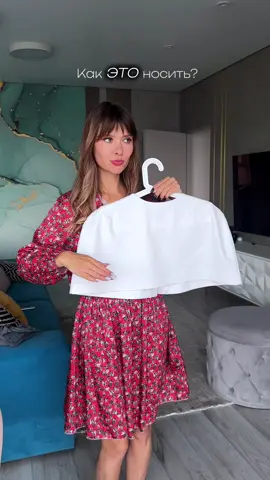 Экспериментирую с Кейпом бренда Danyabrend  Бермуды- Befree, кепи арт 494317645#fashion#trend#style#styling#fashionstyle