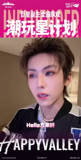 #庞博文 #pangbowen #bangbacvan #xuhuong #xuhuongtiktok 