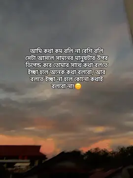 heaa!!🙂#mira_officials_09 #unfrezzmyaccount #growmyaccount #foryoupageofficiall #viralplz🙏 @TikTok Bangladesh @TikTok 