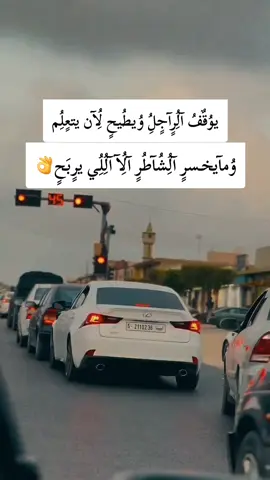وما يخسر الشاطر الا اللي يربح#تصميم_فيديوهات🎶🎤🎬 #ليبيا #طرابلس #اكسبلور #fyp 