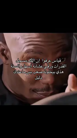 #foryou #viral #saudiarabia #explore #fyp 