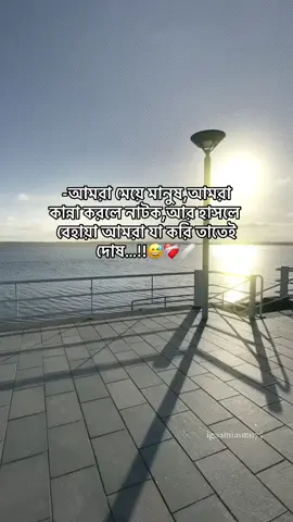 😅❤️‍🩹🩹#vairal #viralvideo #foryou #foryoupage #foryoupageofficiall 