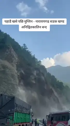 पहाडै खसे पछि मुग्लिन - नारायणगढ सडक खण्ड अनिश्चितकालिन बन्द 