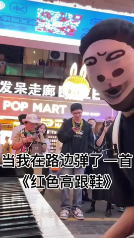 Street guitar #viral #fyp #tiktok 