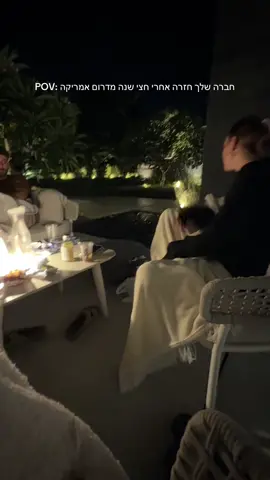 #דרוםאמריקה #טיולגדול #פוריו 