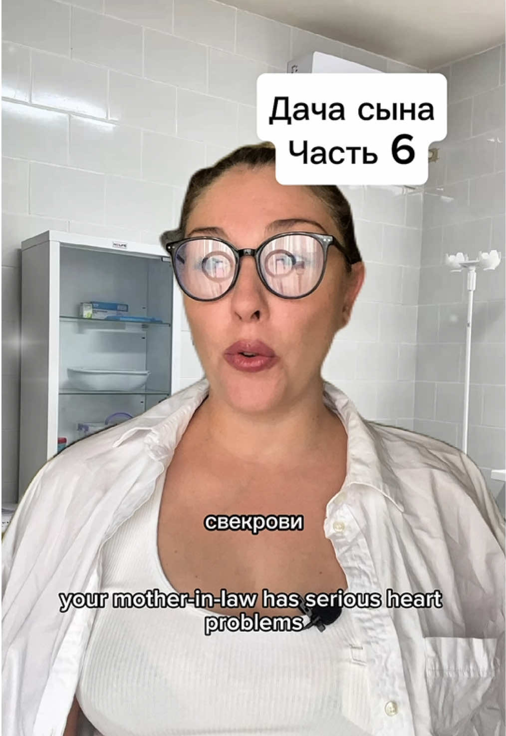 Часть 6. Дача сына