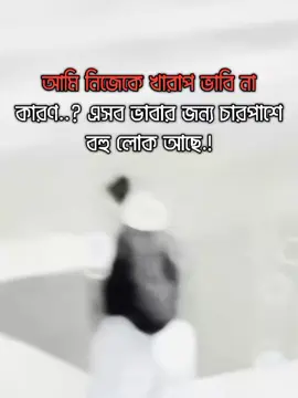 — Sigma কিছু ক্যাপশন লিখে যাও 💀🥂 #sigma #status #trending #team_anis01 #unfreezemyacount @TikTok Bangladesh 