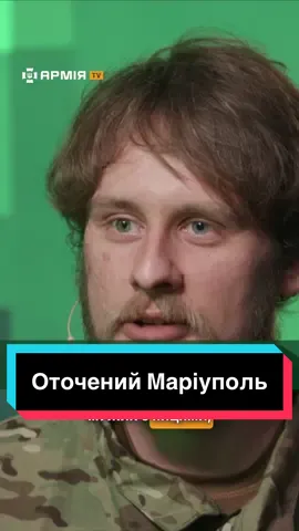 Чоловік під 60 років прилетів у оточений Маріуполь на гелікоптері