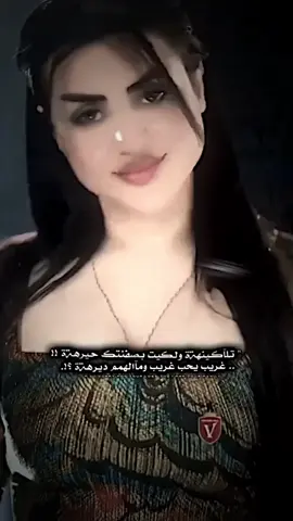 ࢪوهاآنن 💔⚡️، #ءبونجمهہ #قناتي_تليجرام_بالبايو #انستا_بالبايو #ZQDV_ 