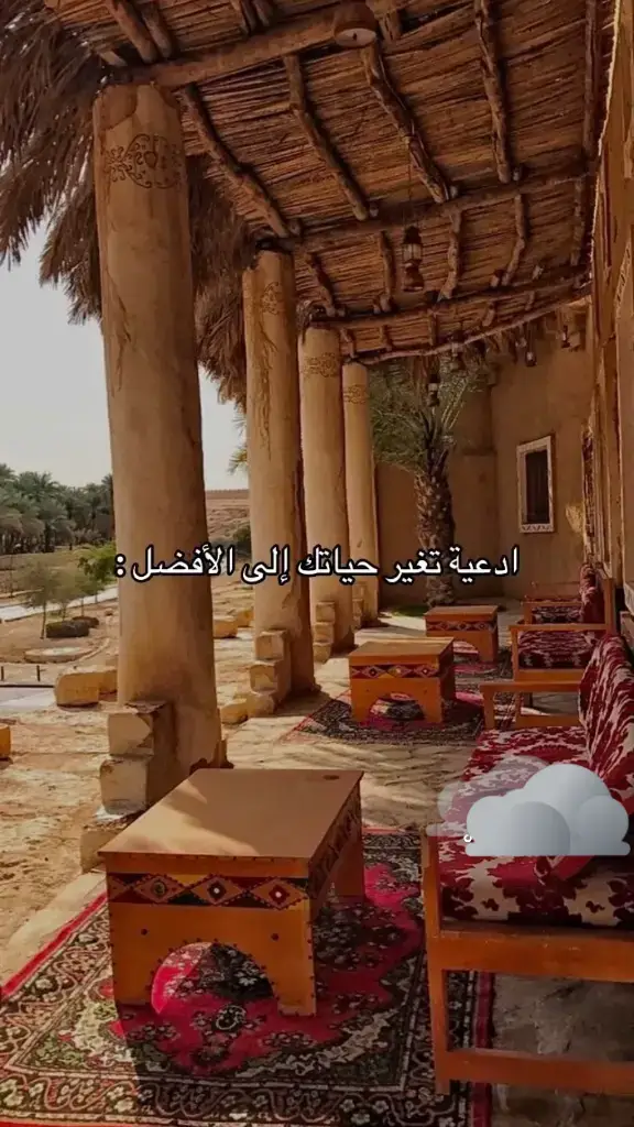 #ادعية_اسلامية_تريح_القلب #ادعية #foryoupage