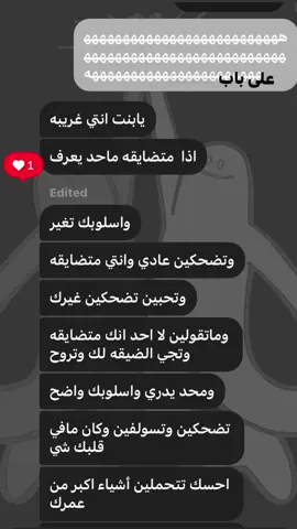 الي بيسوي قفوطي ان حنا متفقين لا والله #fyp #foryou #foryoupage #اكسبلورexplore #مالي_خلق_احط_هاشتاقات 