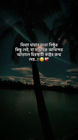 #plztiktok #myvideo #trending #foryoupage 