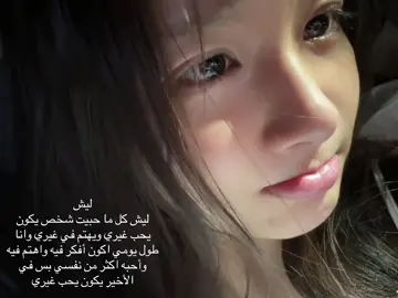 مقصود،،#fyp #fyppppppppppppppppppppppp #viral #explore #عبارات_كيبوب🌟 