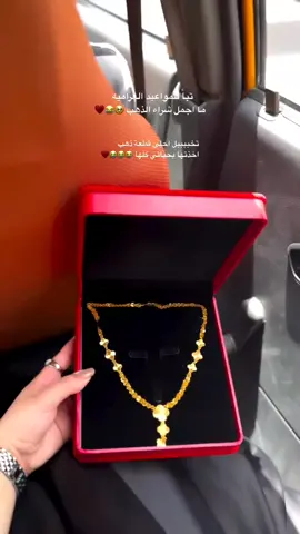 #اينعم😌👌 