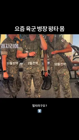 충덩 🫡 #군인 #군대 #reels #fyp #viral 