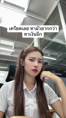 แล้วชั้นต้องทำไง เสี่ยงสูงด้วยนะ🥹 