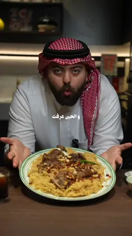 اسهل وصفة بخاري مع خلطة الوليمة #وصفات_ابوعمر @الوليمة | AlWalimah #اعلان  #93saudinationalday 
