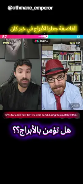 @فاروق المغربي @فلسفتي  #فاروق_المغربي #فاروق #السعودية #المغرب🇲🇦تونس🇹🇳الجزائر🇩🇿 #fyp 