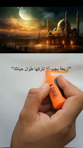 يا رب 🤲🏻 #foryoupage #fyp #reels #viral #explore 